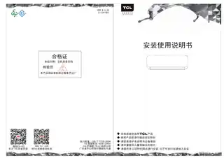 TCL KFRd-35GW_F2AH21BpA-I(F2)